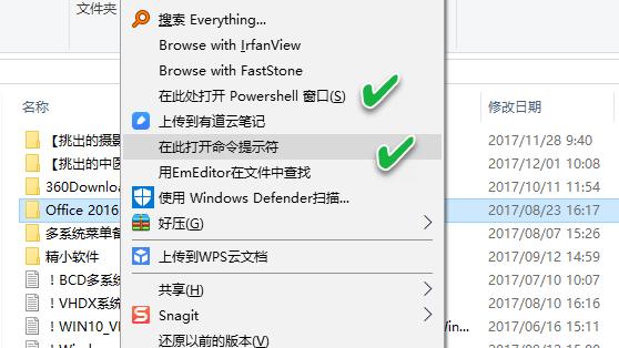 win10怎么设置全半角