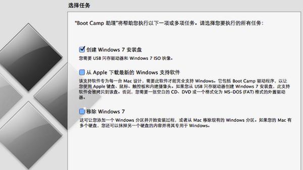 无光驱mac装win10系统安装