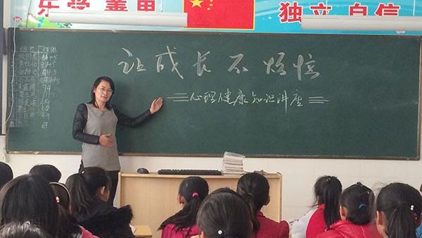 《我是班级小主人》教案