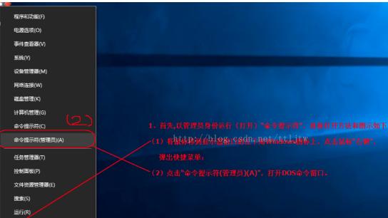 win10磁盘怎么上锁