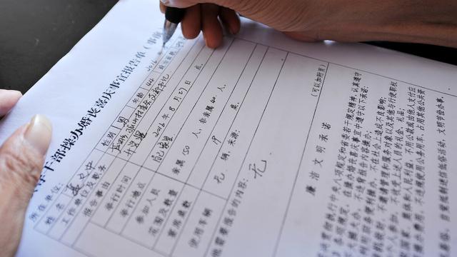 医疗机构承诺书范文合集八篇