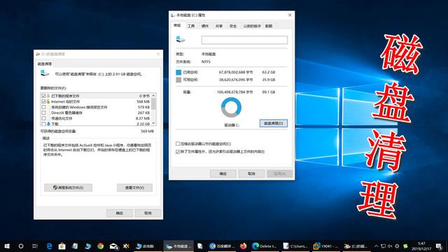 win101903如何回退