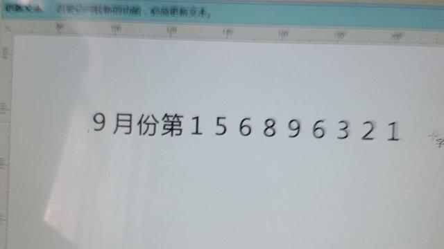 win10设置字体样式