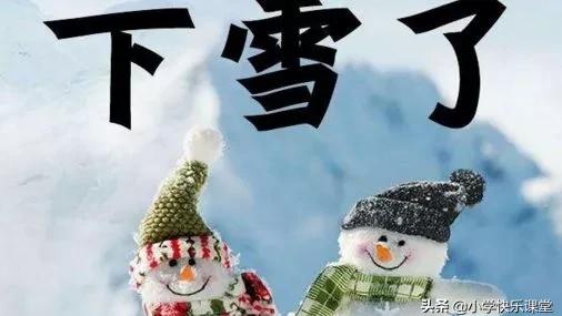 堆雪人的作文10篇