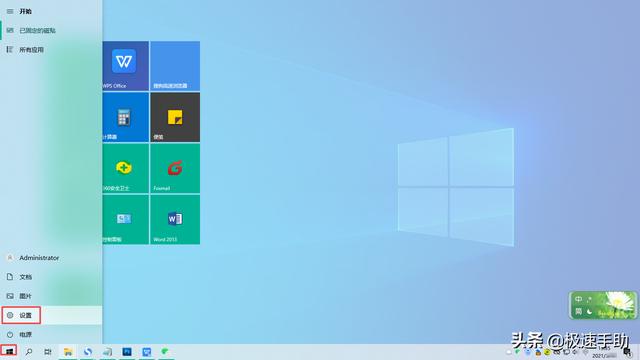 win10自带出厂设置在哪