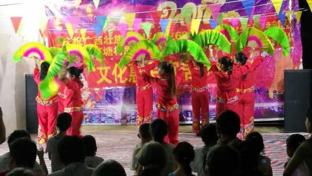 社区文艺汇演串词