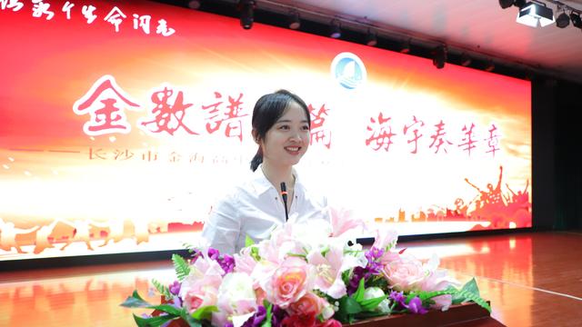 新一年开学教师发言稿精选