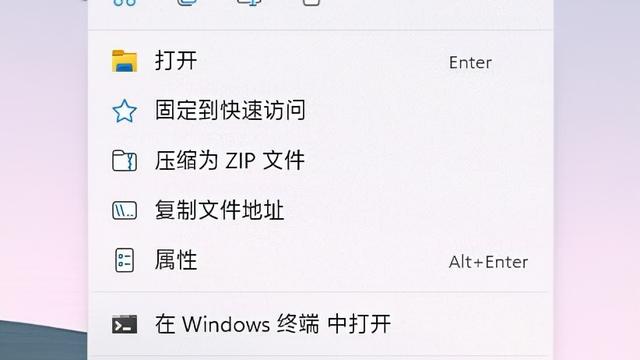 win10设置7-zip右键菜单