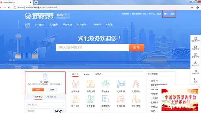 武汉社保卡办理要多久