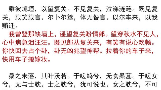 高一语文必修二文言文原文及翻译