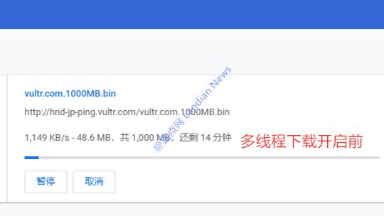 win10设置多线程速度