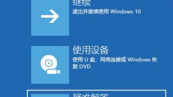 win10鼠标设置双击打开