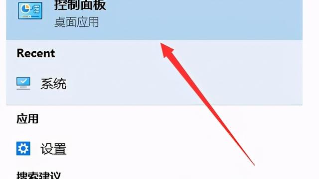 win10删除应用设置