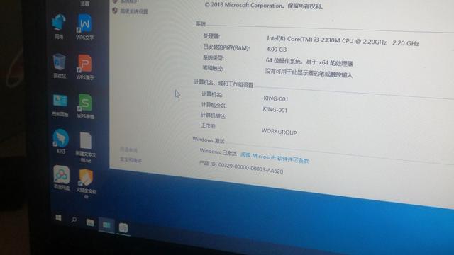 联想电脑刷win10怎么样