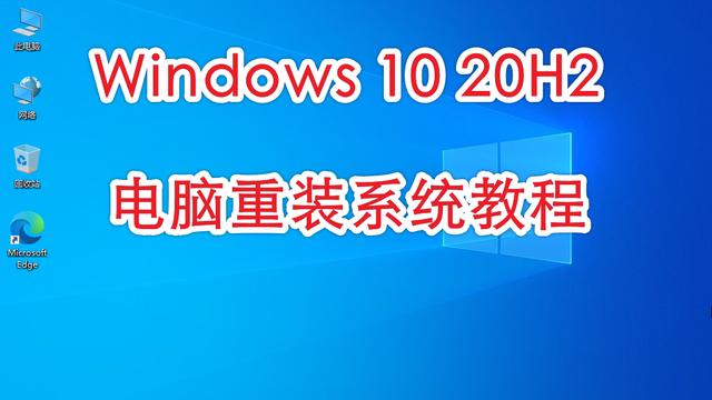 win10安装选脱机账户