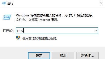 win10重置网络设置失败怎么办