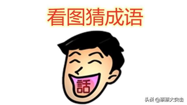 跌可以组什么词语