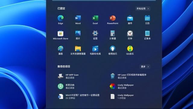 win10如何取消默认设置6