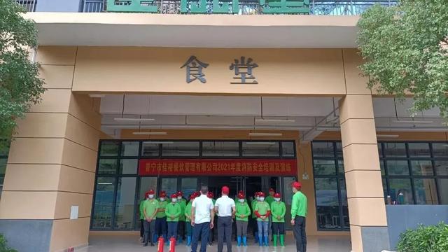食堂消防演练总结