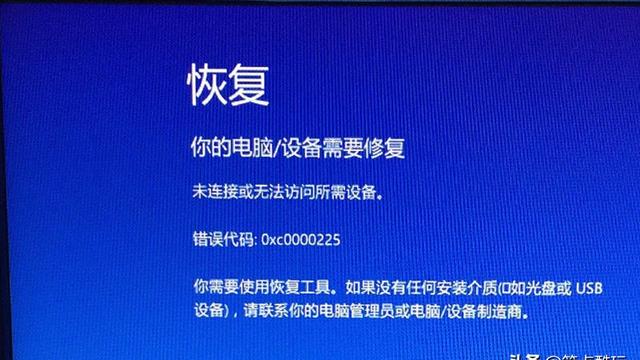 断电电脑无法开机win10