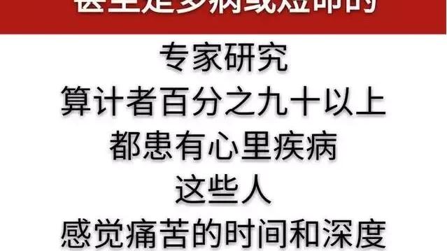 表示被人算计的句子