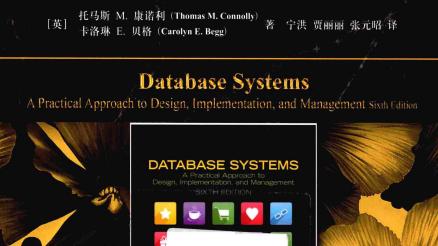 数据库系统概论10篇