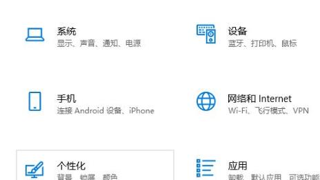 win10怎样设置无输入法