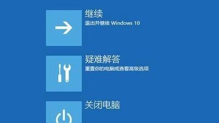 win10指定uefi设置