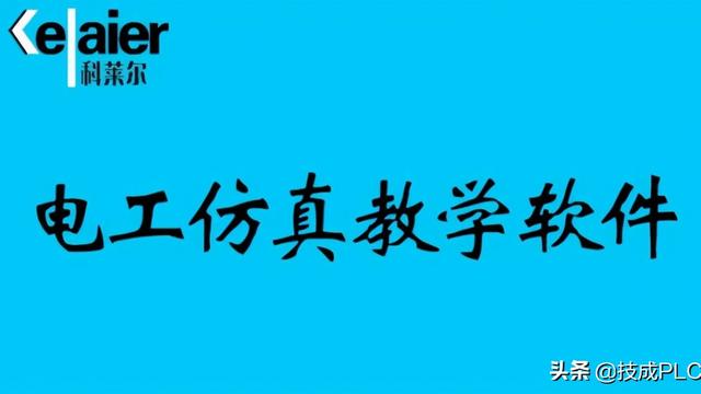 电路仿真软件10篇