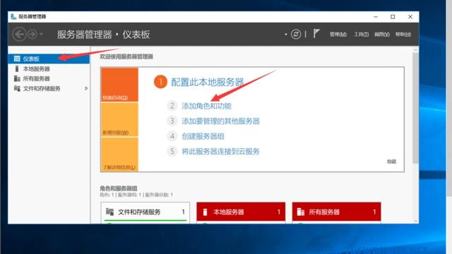 win10设置ASP.NET