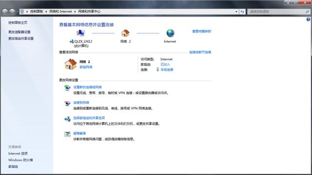 win10怎么设置共享磁盘名