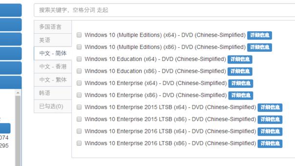 win10设置主硬盘贴吧