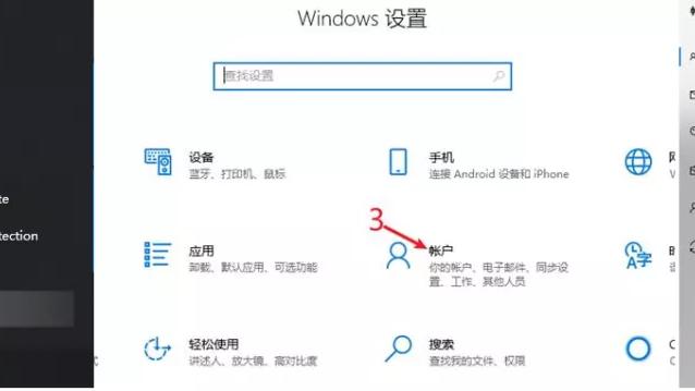 win10设置指纹登录没反应