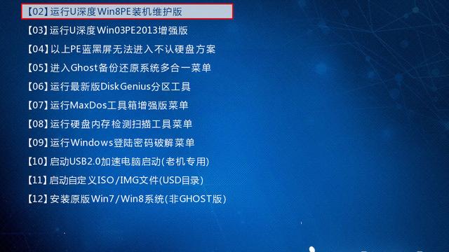 u盘安装win10映像文件