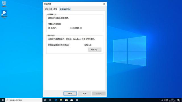 win10设置了虚拟内存无分页