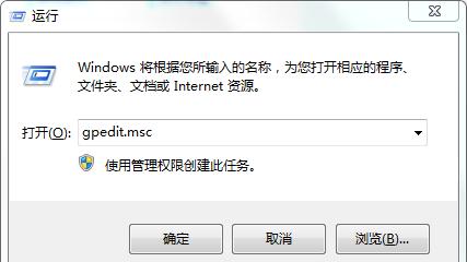 win10如何找到组织