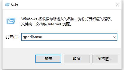 win10设置微软网络连接不上