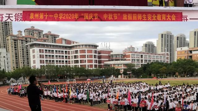 国庆安全教育的简报精选