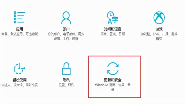 win10如何降回家庭版