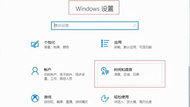 win10系统电脑说不了话