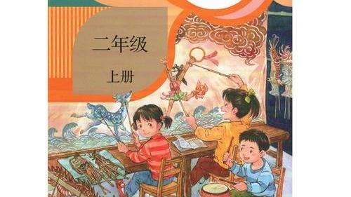 群的组词小学二年级