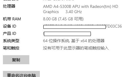 win10华为电脑管家打不开怎么办