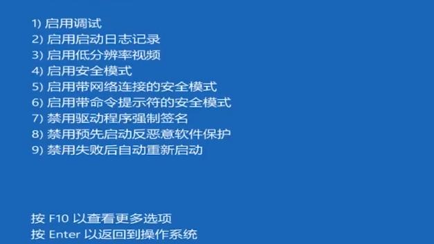 Win10中毒打不开设置