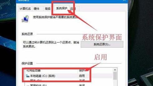 win10硬盘重新分区怎么分