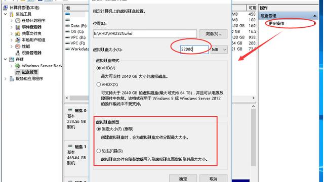 win10怎么设置磁盘加密