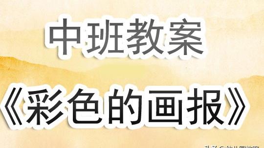 小班粘土葡萄教案反思