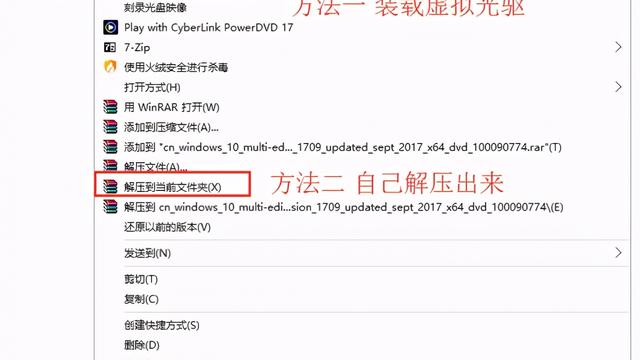 win10怎么从光盘安装win7系统步骤