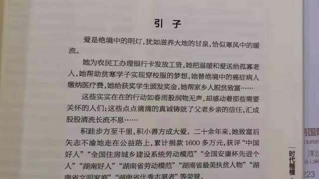 古诗蛙声一片