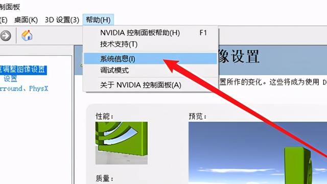 win10cudnn安装成功