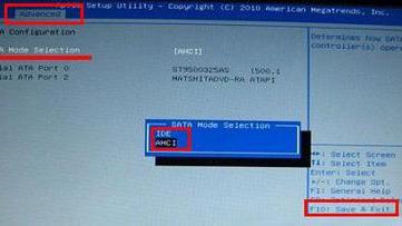 联想b5040如何在BIOS中改成ide